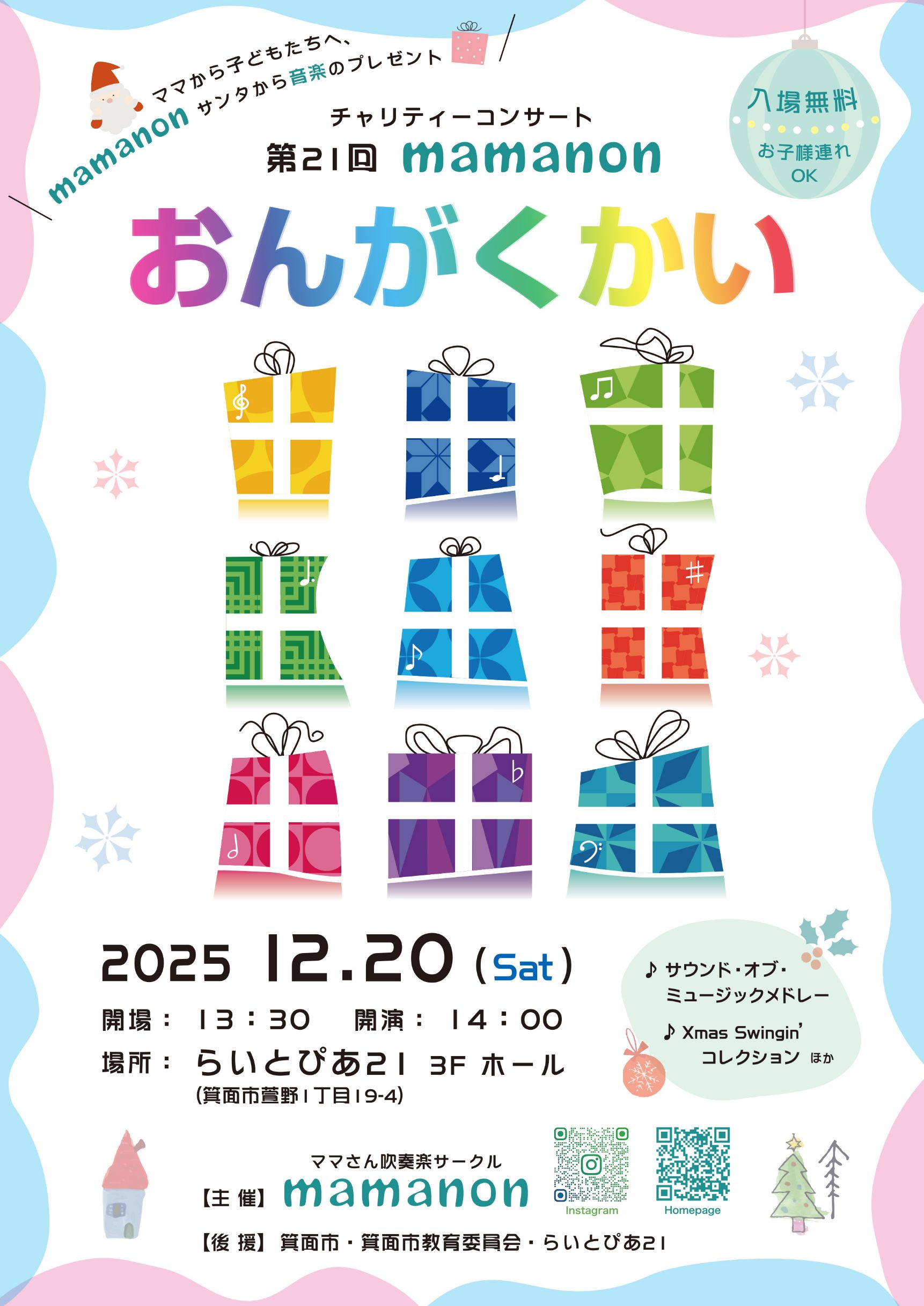 みいこママ様の専用ページ みいこママ 様 専用 こっちむいて！みい子